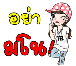 Yuri and Peepo sticker #10574955