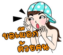 Yuri and Peepo sticker #10574959