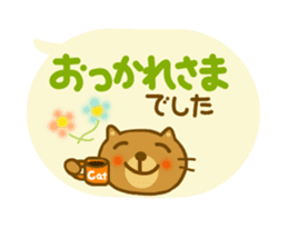 Honorific cat sticker sticker #10574960