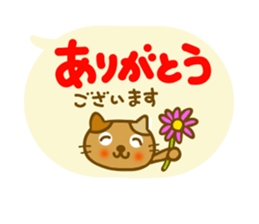 Honorific cat sticker sticker #10574961