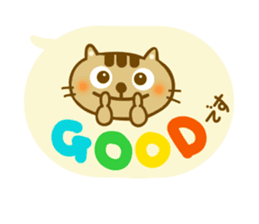 Honorific cat sticker sticker #10574964