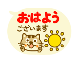 Honorific cat sticker sticker #10574968