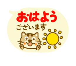 Honorific cat sticker sticker #10574968