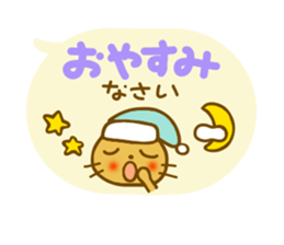 Honorific cat sticker sticker #10574969