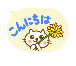 Honorific cat sticker sticker #10574970