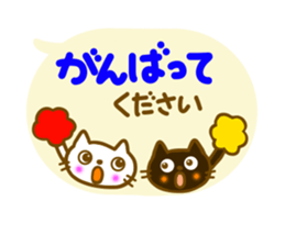 Honorific cat sticker sticker #10574974