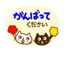 Honorific cat sticker sticker #10574974