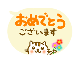 Honorific cat sticker sticker #10574975