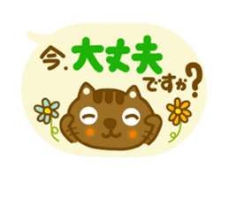 Honorific cat sticker sticker #10574980