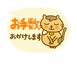 Honorific cat sticker sticker #10574981