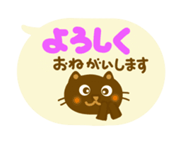 Honorific cat sticker sticker #10574982