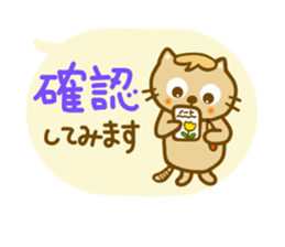 Honorific cat sticker sticker #10574983