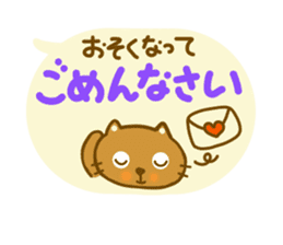 Honorific cat sticker sticker #10574985