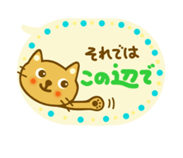 Honorific cat sticker sticker #10574986