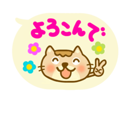 Honorific cat sticker sticker #10574988