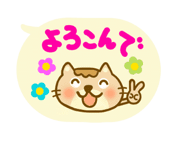 Honorific cat sticker sticker #10574988