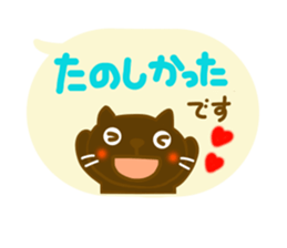 Honorific cat sticker sticker #10574989