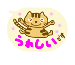 Honorific cat sticker sticker #10574990