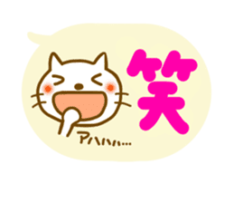 Honorific cat sticker sticker #10574991