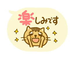 Honorific cat sticker sticker #10574992