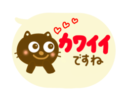 Honorific cat sticker sticker #10574993