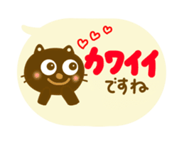 Honorific cat sticker sticker #10574993