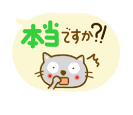 Honorific cat sticker sticker #10574995