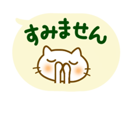 Honorific cat sticker sticker #10574996