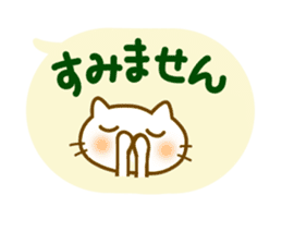 Honorific cat sticker sticker #10574996