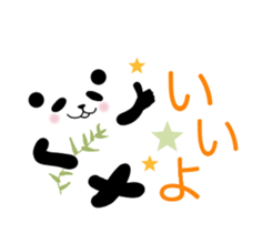 Panda in a balloon. sticker #10575086