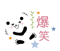 Panda in a balloon. sticker #10575097