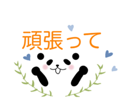 Panda in a balloon. sticker #10575098