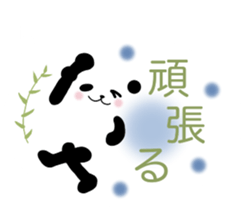 Panda in a balloon. sticker #10575099