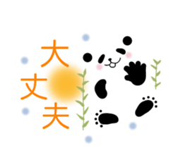 Panda in a balloon. sticker #10575102