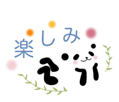 Panda in a balloon. sticker #10575112