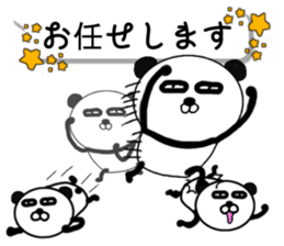 It is the panda.Panda-ish?13 fukidashi 3 sticker #10575127