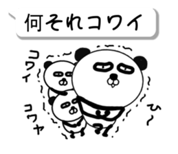 It is the panda.Panda-ish?13 fukidashi 3 sticker #10575132