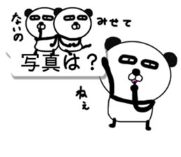 It is the panda.Panda-ish?13 fukidashi 3 sticker #10575133