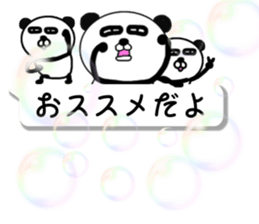 It is the panda.Panda-ish?13 fukidashi 3 sticker #10575134