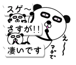 It is the panda.Panda-ish?13 fukidashi 3 sticker #10575142