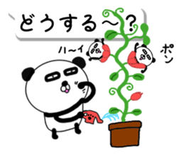It is the panda.Panda-ish?13 fukidashi 3 sticker #10575143