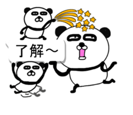 It is the panda.Panda-ish?13 fukidashi 3 sticker #10575144