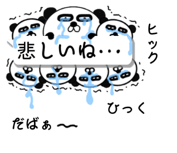 It is the panda.Panda-ish?13 fukidashi 3 sticker #10575150
