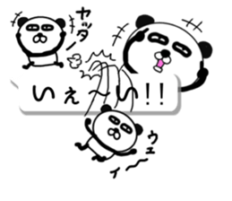 It is the panda.Panda-ish?13 fukidashi 3 sticker #10575155