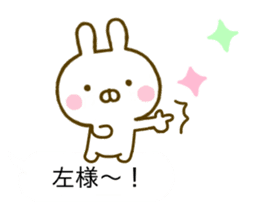 Rabbit Usahina Samurai Balloon sticker #10575241