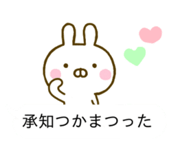 Rabbit Usahina Samurai Balloon sticker #10575243