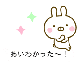 Rabbit Usahina Samurai Balloon sticker #10575244