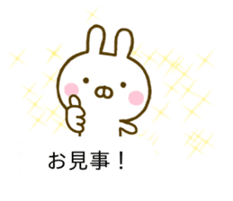 Rabbit Usahina Samurai Balloon sticker #10575245