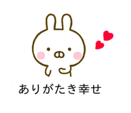 Rabbit Usahina Samurai Balloon sticker #10575247