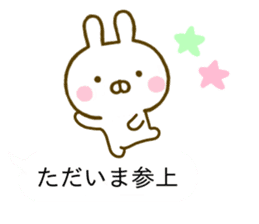 Rabbit Usahina Samurai Balloon sticker #10575249
